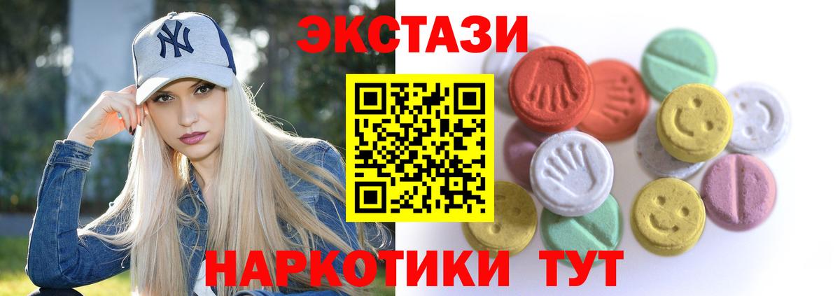 ЭКСТАЗИ бентли Южно-Сахалинск