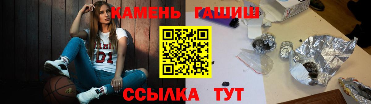 ГАШ хэш  Вход с VPN  закладки  Южно-Сахалинск  ГАШ убойный 