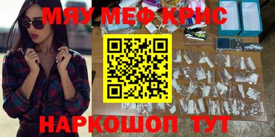 МДМА Бугуруслан