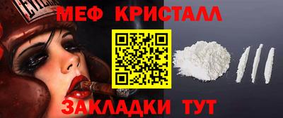 МДМА Бугуруслан