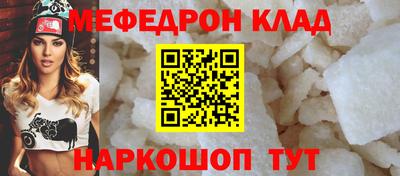 крисы Будённовск