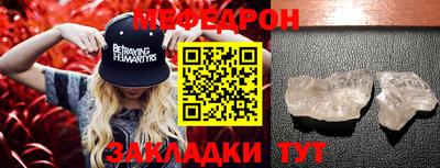 метамфетамин Бузулук