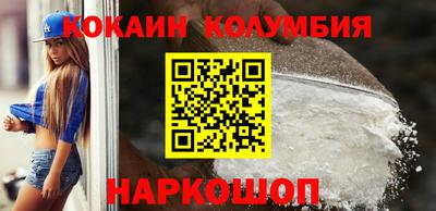 метамфетамин Бузулук