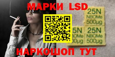 метамфетамин Бузулук
