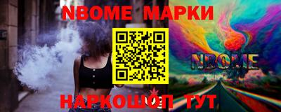 метамфетамин Бузулук