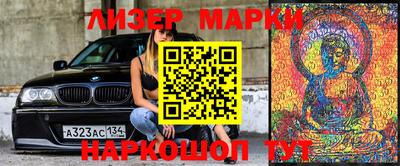 метамфетамин Бузулук