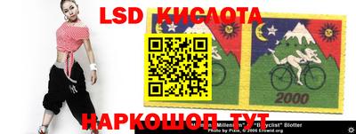 крисы Будённовск