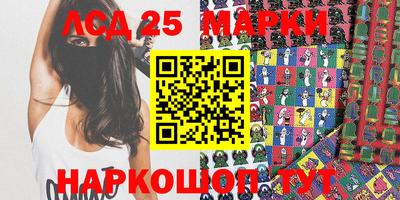 МДМА Бугуруслан