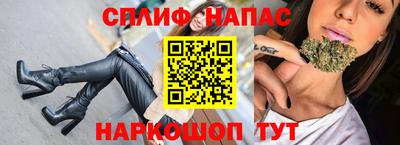 метамфетамин Бузулук