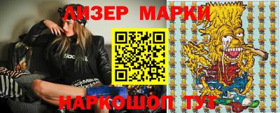 метамфетамин Бузулук