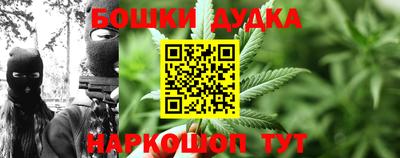 МДМА Бугуруслан