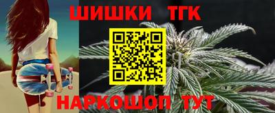 метамфетамин Бузулук