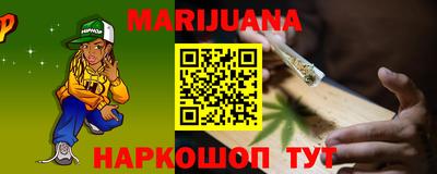 МДМА Бугуруслан