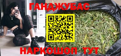 крисы Будённовск