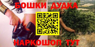 метамфетамин Бузулук