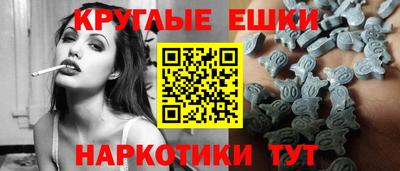 МДМА Бугуруслан