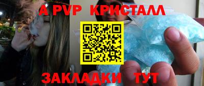 крисы Будённовск