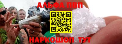 крисы Будённовск