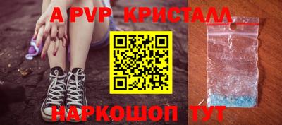метамфетамин Бузулук