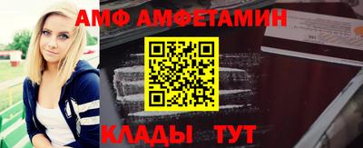 метамфетамин Бузулук