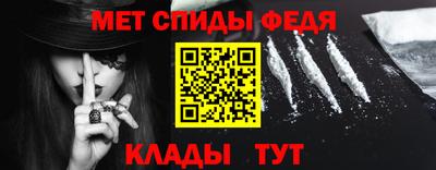 МДМА Бугуруслан