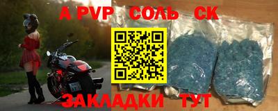 крисы Будённовск