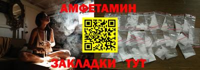 МДМА Бугуруслан