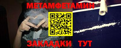 МДМА Бугуруслан