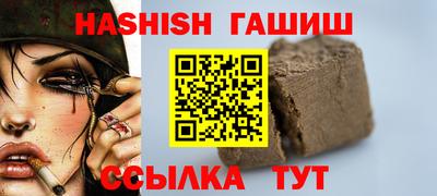 метамфетамин Бузулук