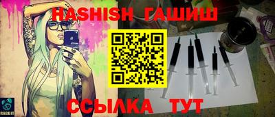 метамфетамин Бузулук