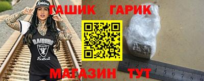 метамфетамин Бузулук