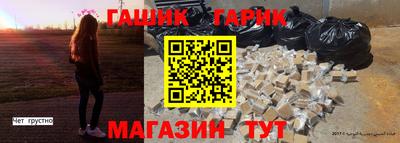 крисы Будённовск