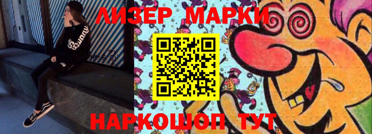 LSD-25 экстази ecstasy  LSD-25 экстази ecstasy  Вход с VPN  Южно-Сахалинск 