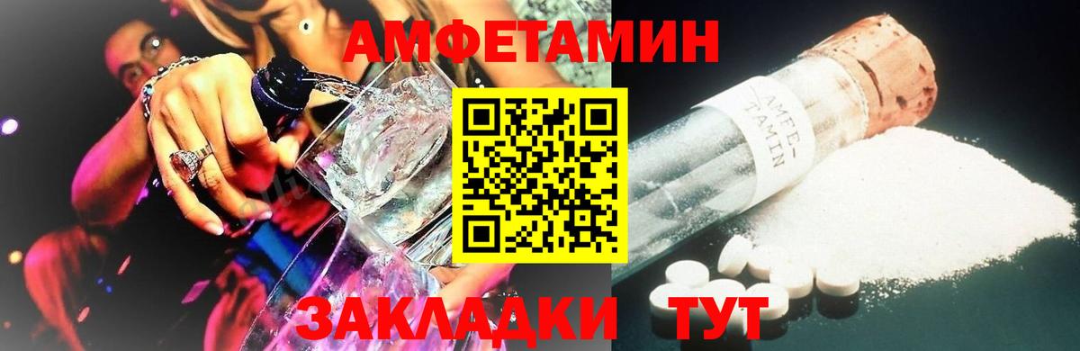 Первитин кристалл  Вход с VPN  Южно-Сахалинск 