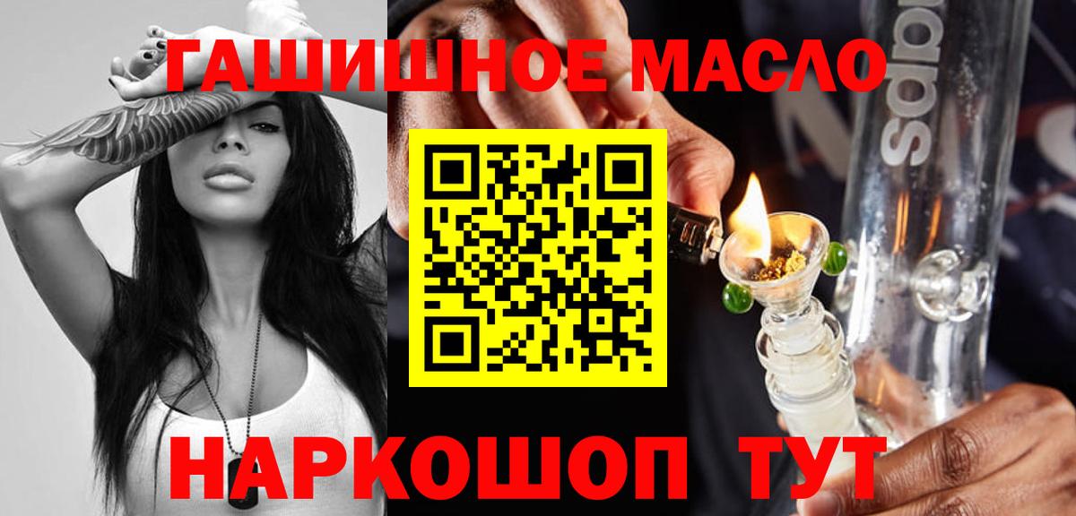 Дистиллят ТГК вейп  Дистиллят ТГК вейп с тгк  Вход с VPN  Южно-Сахалинск 